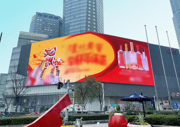 LED顯示屏,LED顯示屏（píng）廠家,LED照明（míng）廠家,照明解決方案,顯示屏解決方案