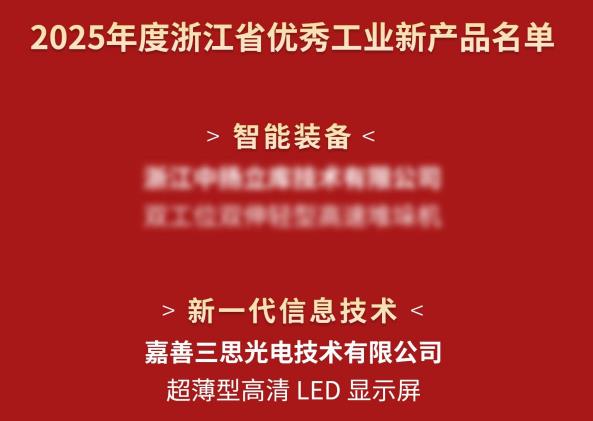 LED顯示屏,LED顯示屏廠家（jiā）,LED照明廠家,照明解決方案,顯示屏解決方案