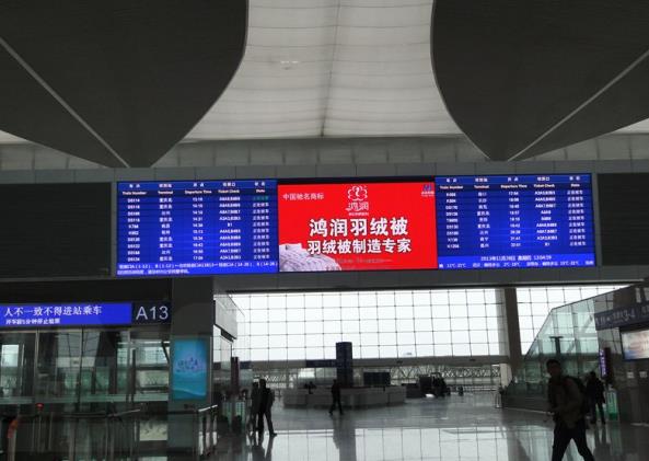 LED顯示屏,LED顯示屏廠家,LED照明廠家,照明解（jiě）決方案,顯示屏解決方案