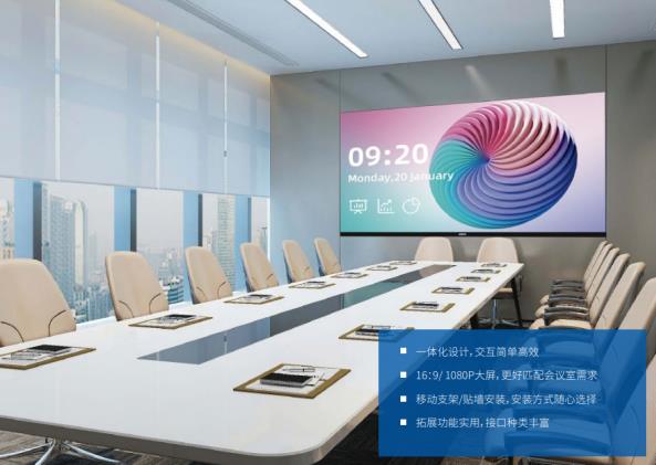 LED顯示屏,LED顯示屏廠家,LED照明廠家,照明解決方（fāng）案,顯示屏解決方（fāng）案