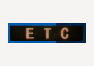 收費站ETC顯示屏（píng）
